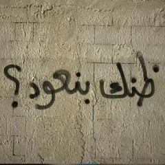 3ra8i