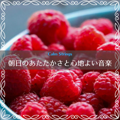 The Afternoon Takes the Day