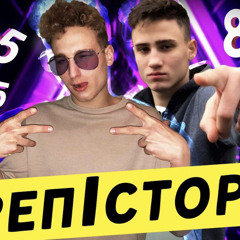 #РепІсторія - Дати ЗНО з історії