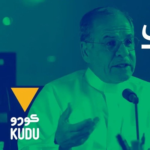 قصة تأسيس وبيع مطاعم كودو مع عبد المحسن اليحيى - بودكاست سوالف بزنس
