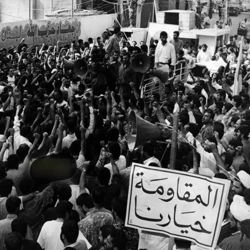 المجد لأيلول الشهداء