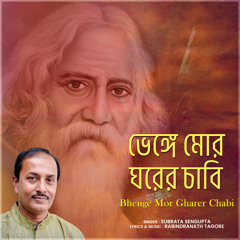 Bhenge Mor Gharer Chabi