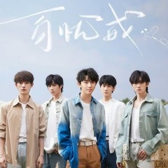 《百忧戒》时代少年团