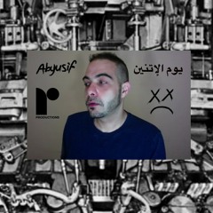 Abyusif - Yom El Etnen x1.15 speed _ 1.15 ابيوسف يوم الاتنين بسرعة