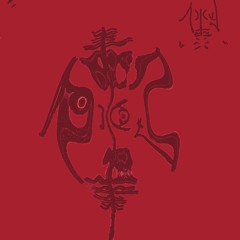 His Despairing Cantor