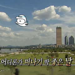 오해원 데자부