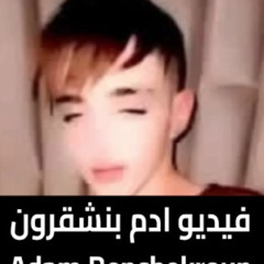 Music tracks, songs, playlists tagged مع on SoundCloud