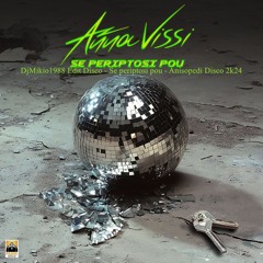 DjMikio1988 Edit Disco - Se Periptosi Pou - Anisopedi Disco 2k24