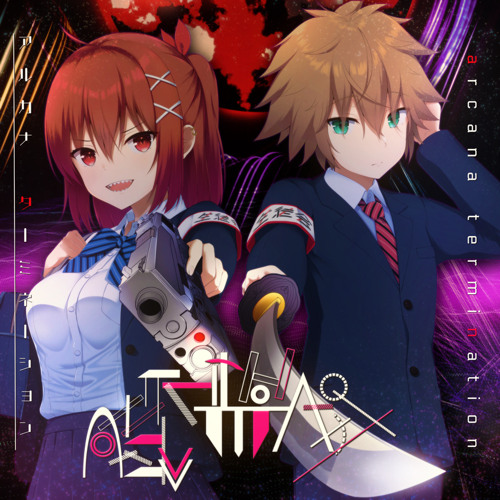 ADA - fate [Arcana Termination]