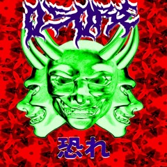 ALOIZ- OSORE 恐れ -ORIGINAL MIX= UTMX012
