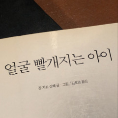 사랑하기 때문에