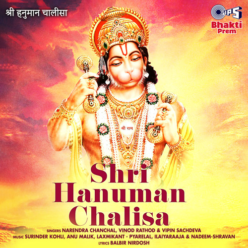Stream Shri Hanuman Chalisa by Narendra Chanchal Listen online for Stream Shri Hanuman Chalisa by Narendra Chanchal Listen online for