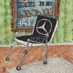 Spirits Commune 018 - Phantom Limb [with Beqa Ungiadze]