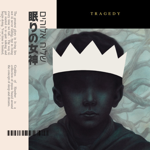 Like Mike Pt. 2 (PROD. CODEINECXN)