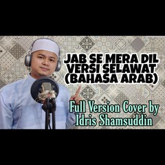 Jab Se Mera Dil Versi Selawat Full Cover Bahasa Arab by Idris Shamsuddin