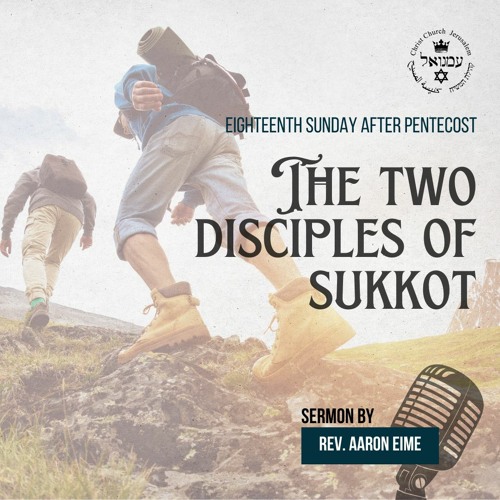 The Two Disciples of Sukkot | Matthew 21:23-32| Rev. Aaron Eime