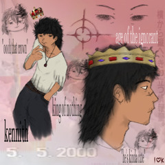 i used to have this clear vision