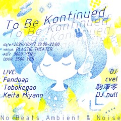 To Be Kontinued vol.12 (Tobokegao ambient & noise live)