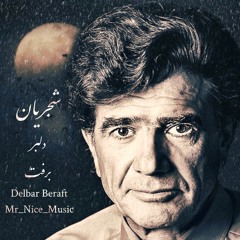 Delbar Beraft - Corporeal & Chris Kim ft. M.R. Shajarian  شجريان ـ دلبر برفت