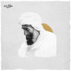 مهلاً نوار أقلي اللوم والعذلا - حاتم الطائي