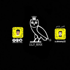 انهي العشق + شعر بوعاصي DJ F7