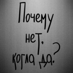 KPC - когда да?!