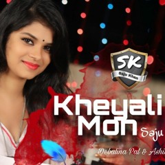 Kheyali Mon Debalina Pal Ashik Mahmud Antor Saju Khan Bangali Song Bangla New Song