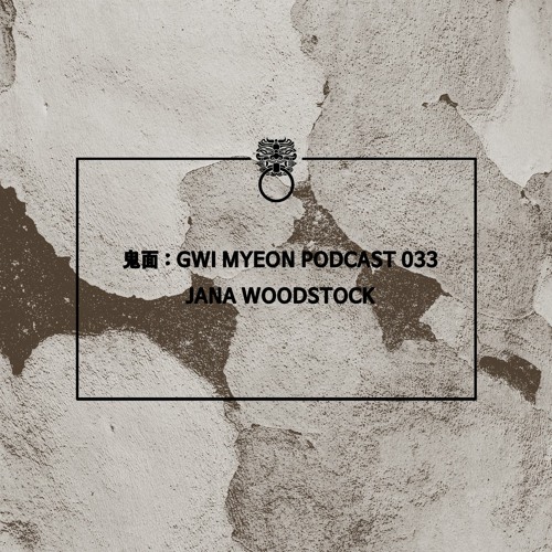 鬼面 : GWI MYEON PODCAST 033 JANA WOODSTOCK