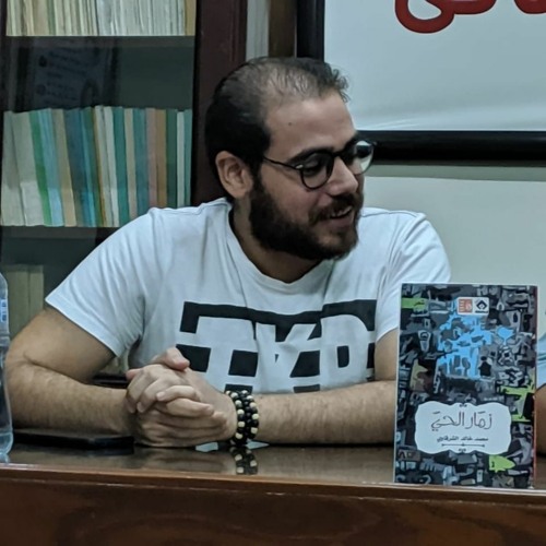 راديو مصر لقاء مع الشاعر محمد خالد الشرقاوي