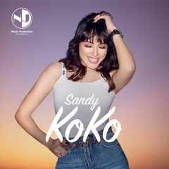 ساندي - كوكو | Sandy - koko