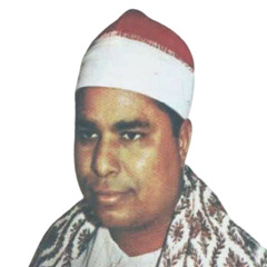 ‎⁨الشيخ محمد الليثي الحجرات وق ⁩.m4a