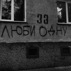 True Blue - Sped Up + Reverb