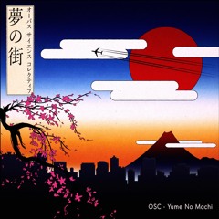 Yume No Machi - Preview