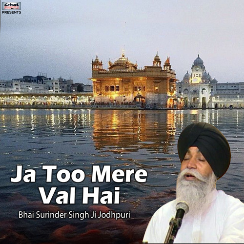 Ja Too Mere Val Hai