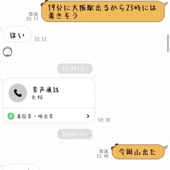 親から受け取る。