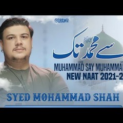 Muhammad Se Muhammad Tak - Syed Mohammad Shah - Rabi ul Awal Naat 2021