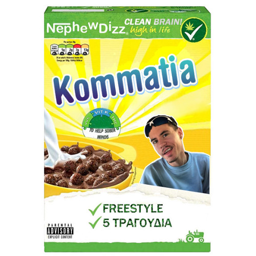 Nephew Dizz - Anipsios 2.0 ｜ Freestyle (Prod. by Sike)