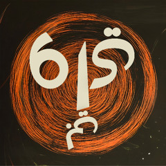 B-Y