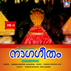 Keerthiyerunna