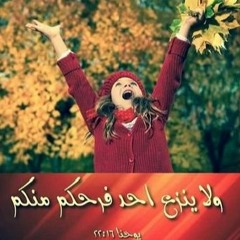 في ظروفي الصعبة هاجيلك