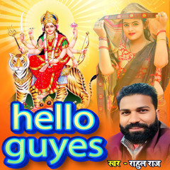 Hello Guyes