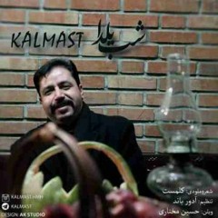 Shabe Yalda
