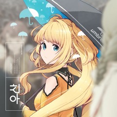 [2022] 우산(SeeU)