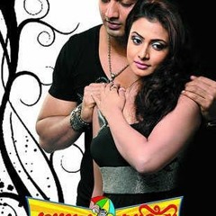 Premer Kahini Bengali Movie 11