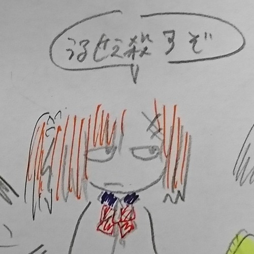 僕の名前は By めんへらめんたる