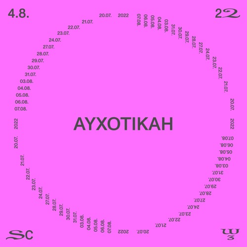 Ayxotikah @ SC22 – 04.08.22