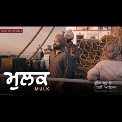 Mulk | Amrinder Gill | Chhalla Mud Ke Nahi Aaya