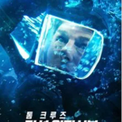 미션 임파서블: 파이널 레코닝 다시;보기 ッ【Mission: Impossible - The Final Reckoning_ミ.2025 (굿영화) 】