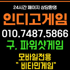 랩터게임-AK게임 【최대지원: 0I0。7487。 5866 】몰디브홀덤게임홀덤­사이트 몰디브바둑이 바이브 모바일홀덤 비타민게임 고스톱 바둑이 파워샷게임 인디오게임 펀치게임 챔피언게임 온라인인디오게임 모바일 바이브게임