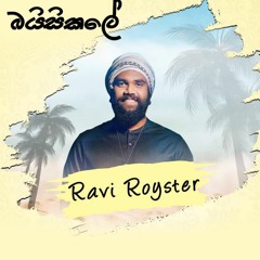 Ravi Royster - Bicycalae